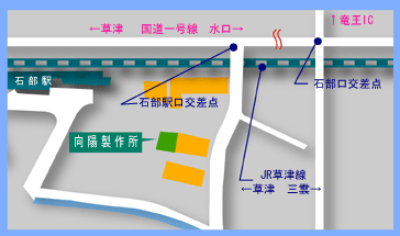 ���z���쏊�܂ł̃A�N�Z�X�}�b�v