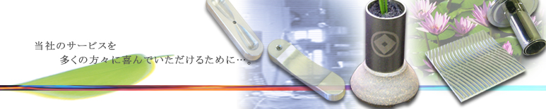 �������āE���F�E�������Ă̌��z���쏊